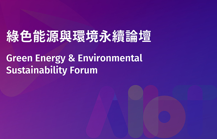【Open On Site Registration】Green Energy & Environmental Sustainability Forum